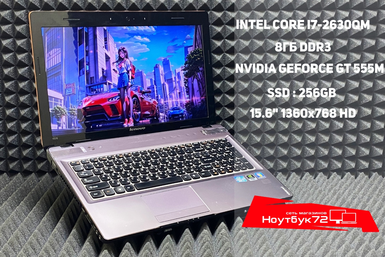 Ноутбук Lenovo IdeaPad Y570