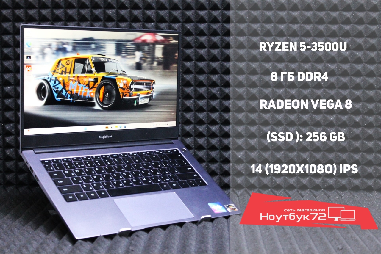 Ноутбук Honor MagicBook 14 MBL-WAQ9HNR