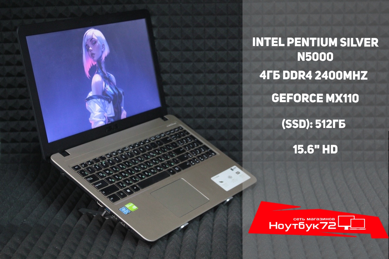 Ноутбук Asus F540MB-GQ102T