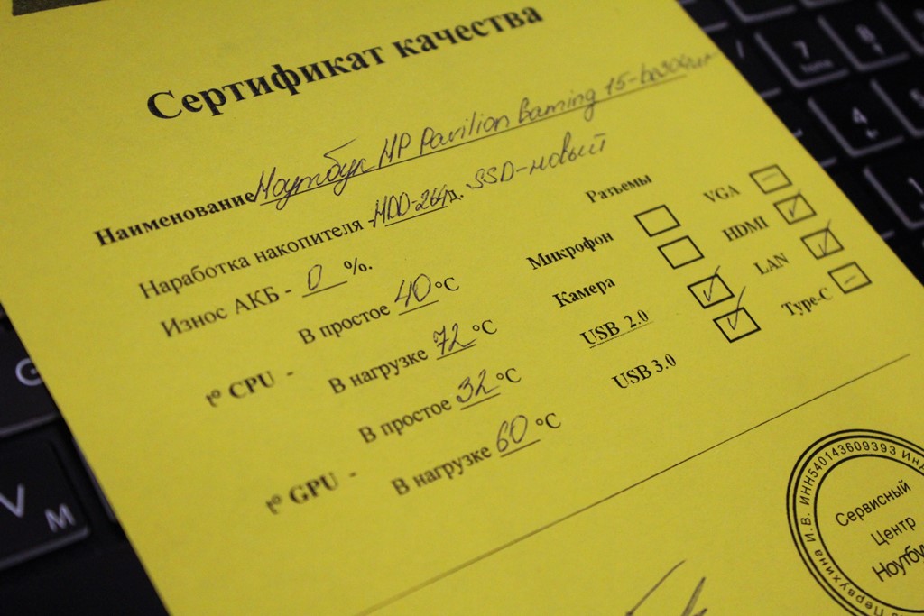 Ноутбук HP Pavilion Gaming 15-bc304ur