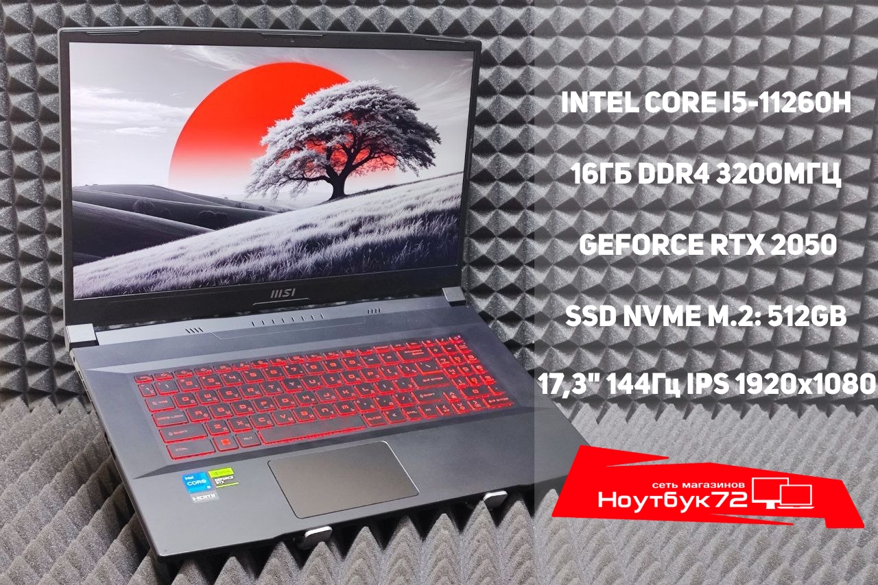 Ноутбук MSI GF76 Katana 11UCX-892XRU