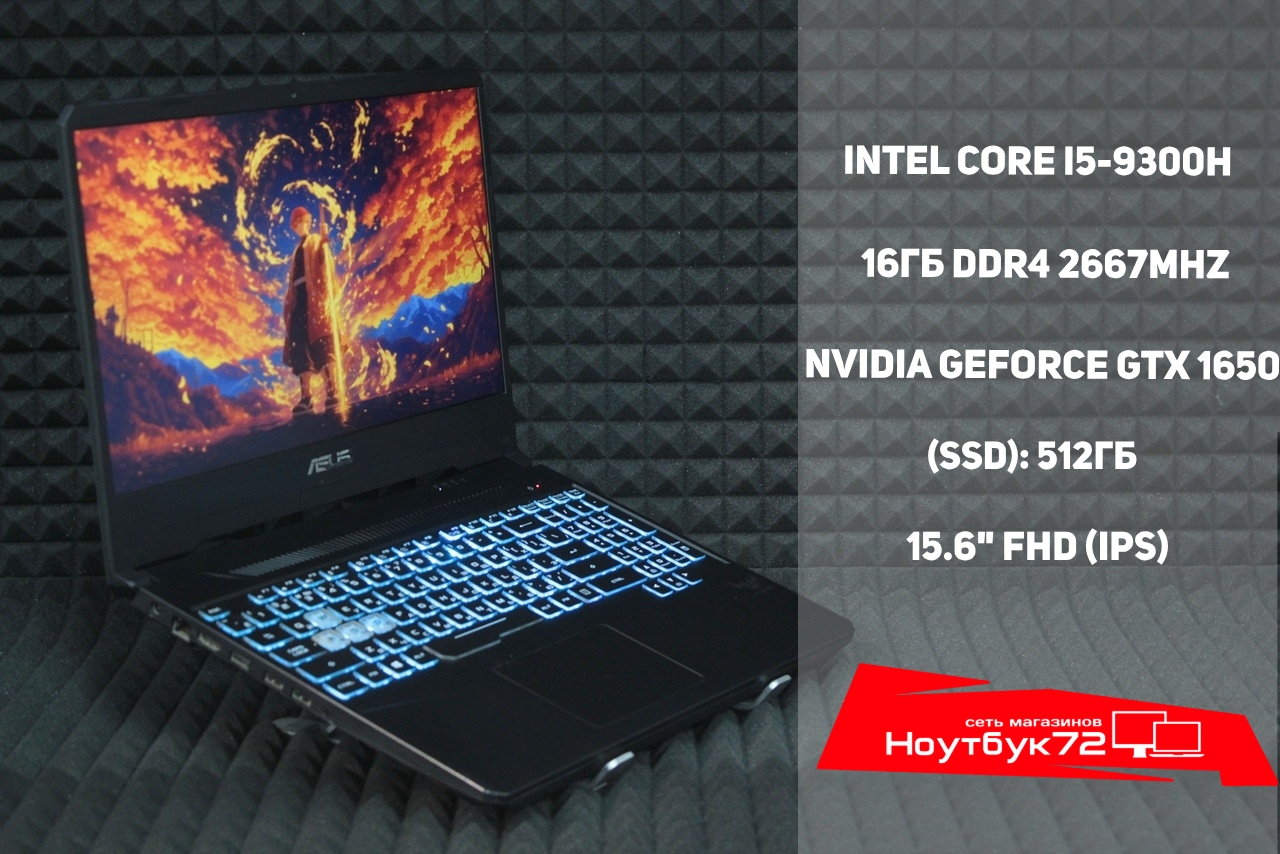 Ноутбук ASUS TUF FX505GT-BQ018T