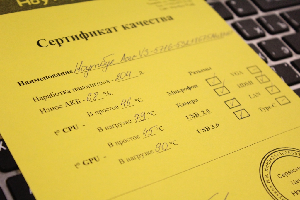 Ноутбук Acer V3-571G-53218G75MallMGF