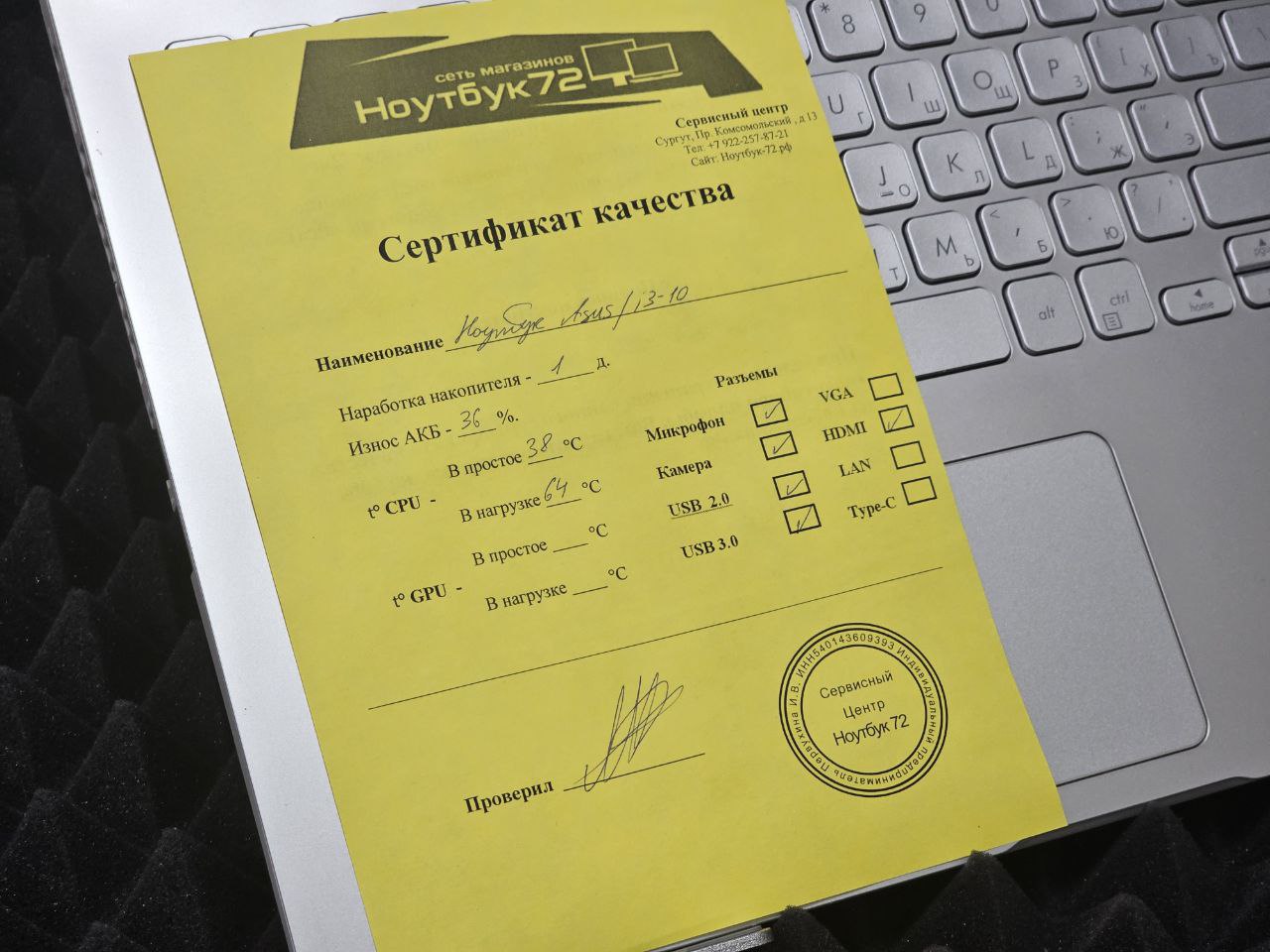 Ноутбук ASUS X509JA-EJ062