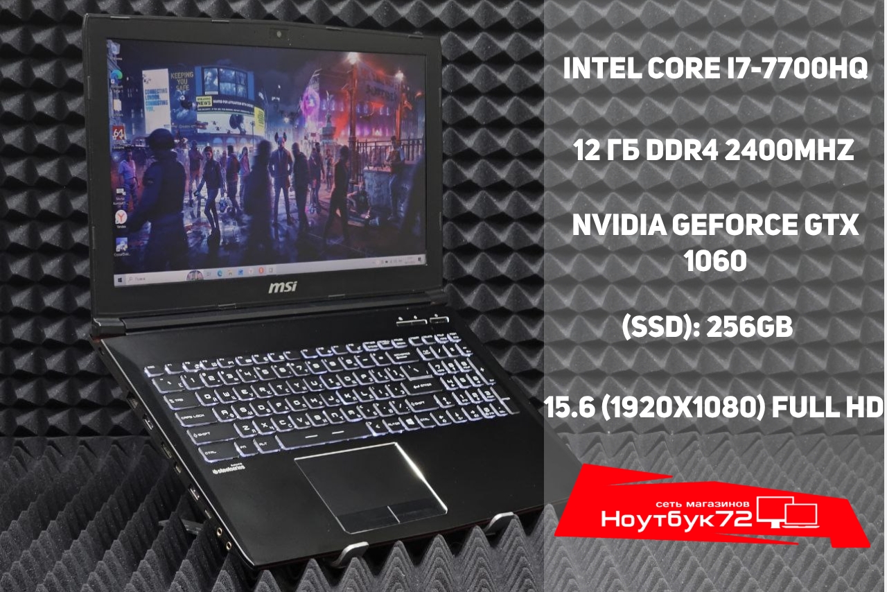 Ноутбук MSI GP62MVR 7RF