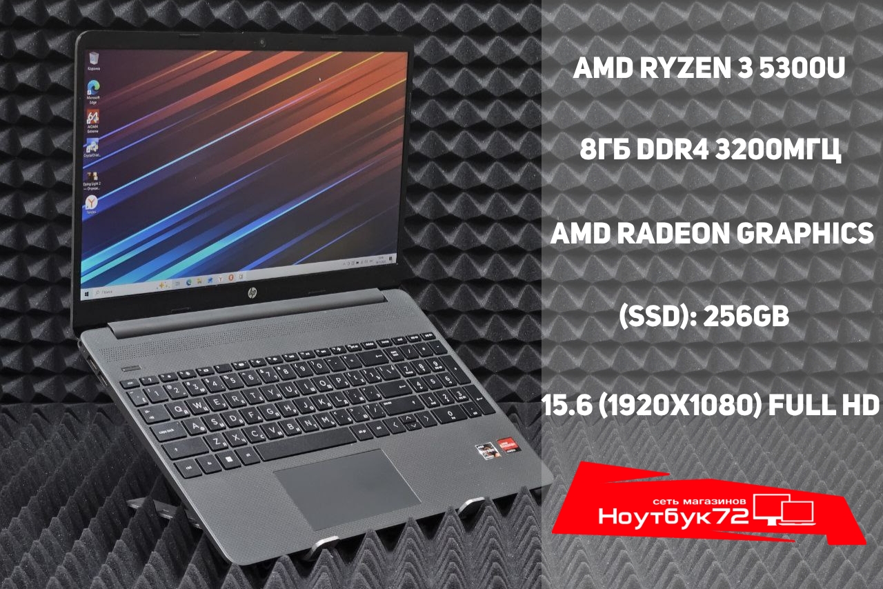 Ноутбук HP 15s-eq2136ur