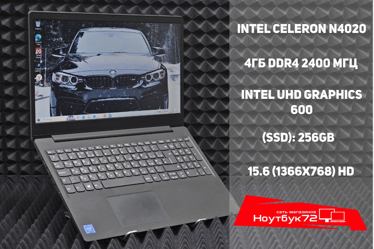 Ноутбук Lenovo V15-IGL (82C3000GAK)