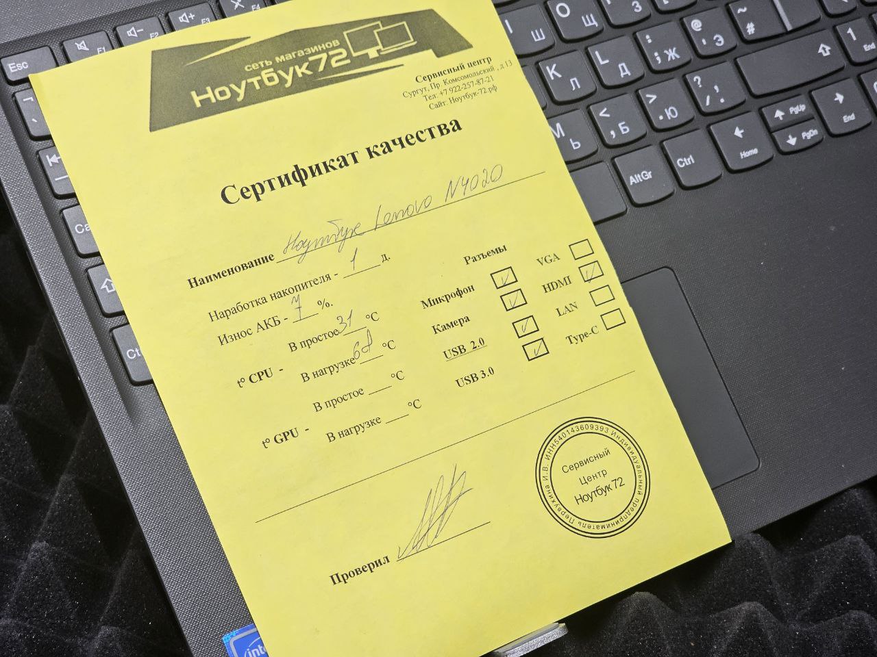 Ноутбук Lenovo V15-IGL (82C3000GAK)