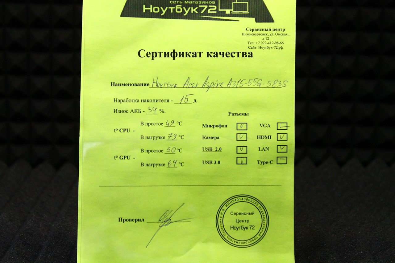 Ноутбук Acer Aspire A315-55-583S