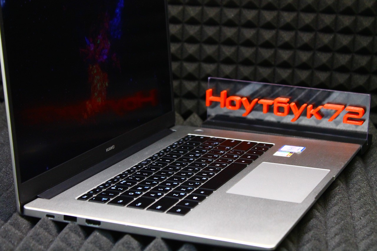 Ноутбук Huawei MateBook D15 BoD-WFH9