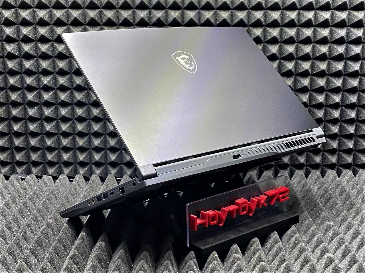 Ноутбук MSI Thin 15 B13VE-2650XRU