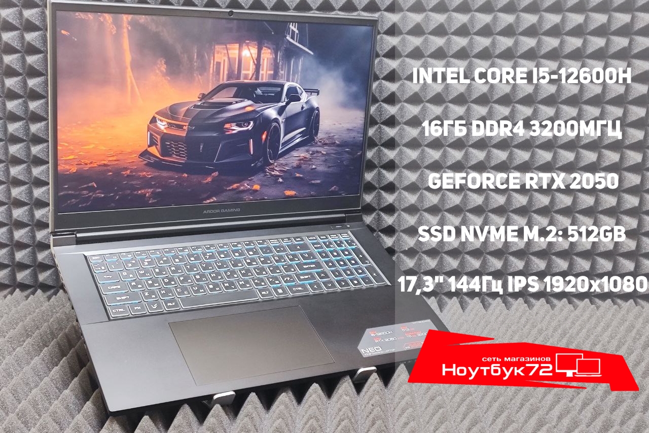 Ноутбук ARDOR GAMING NEO N17-I5ND403-