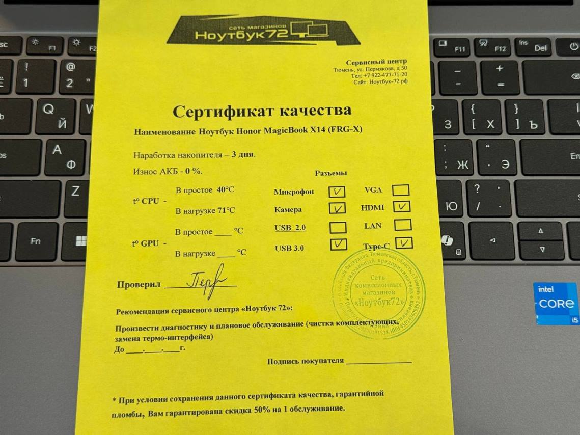 Ноутбук Honor MagicBook X14.i5/16gb/512gb/Win11