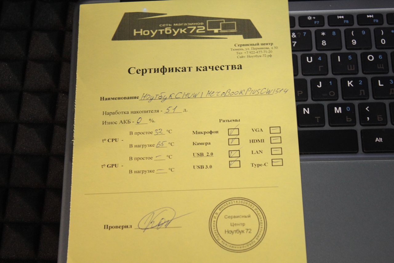 Ноутбук CHUWI HeroBook Plus CWI514-CN8E2E1HDMXX