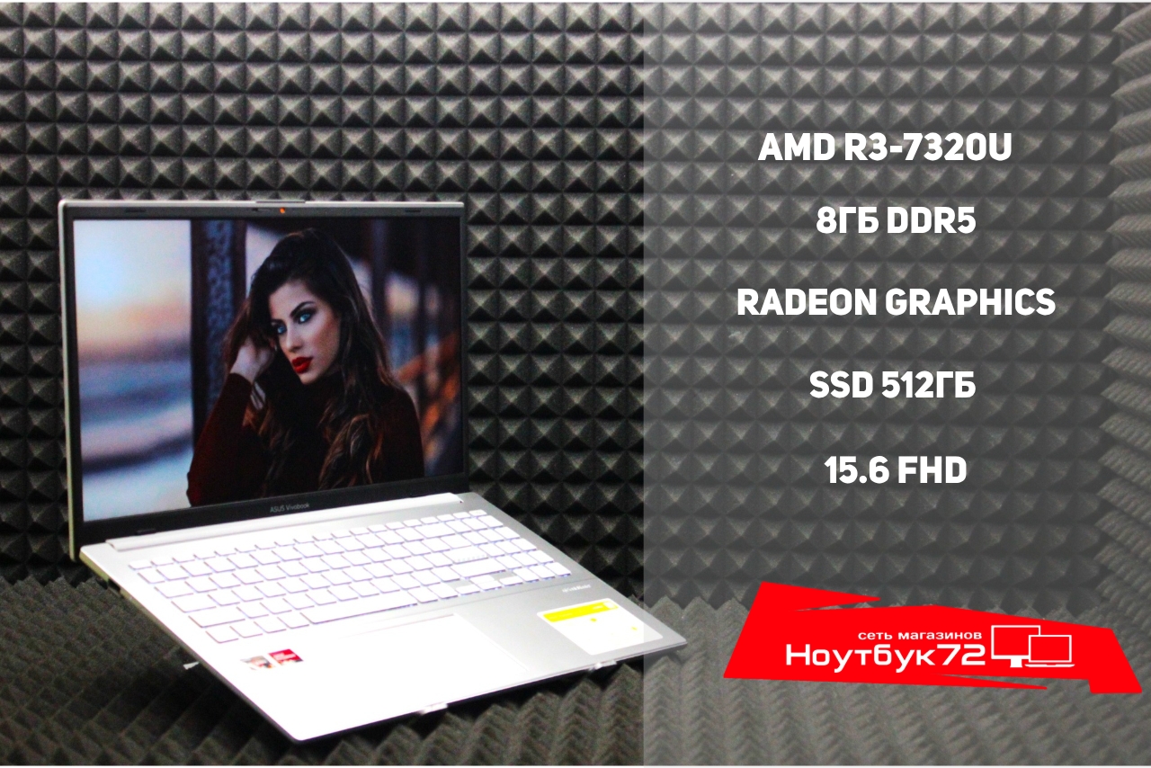 Ноутбук ASUS E1504FA-BQ842