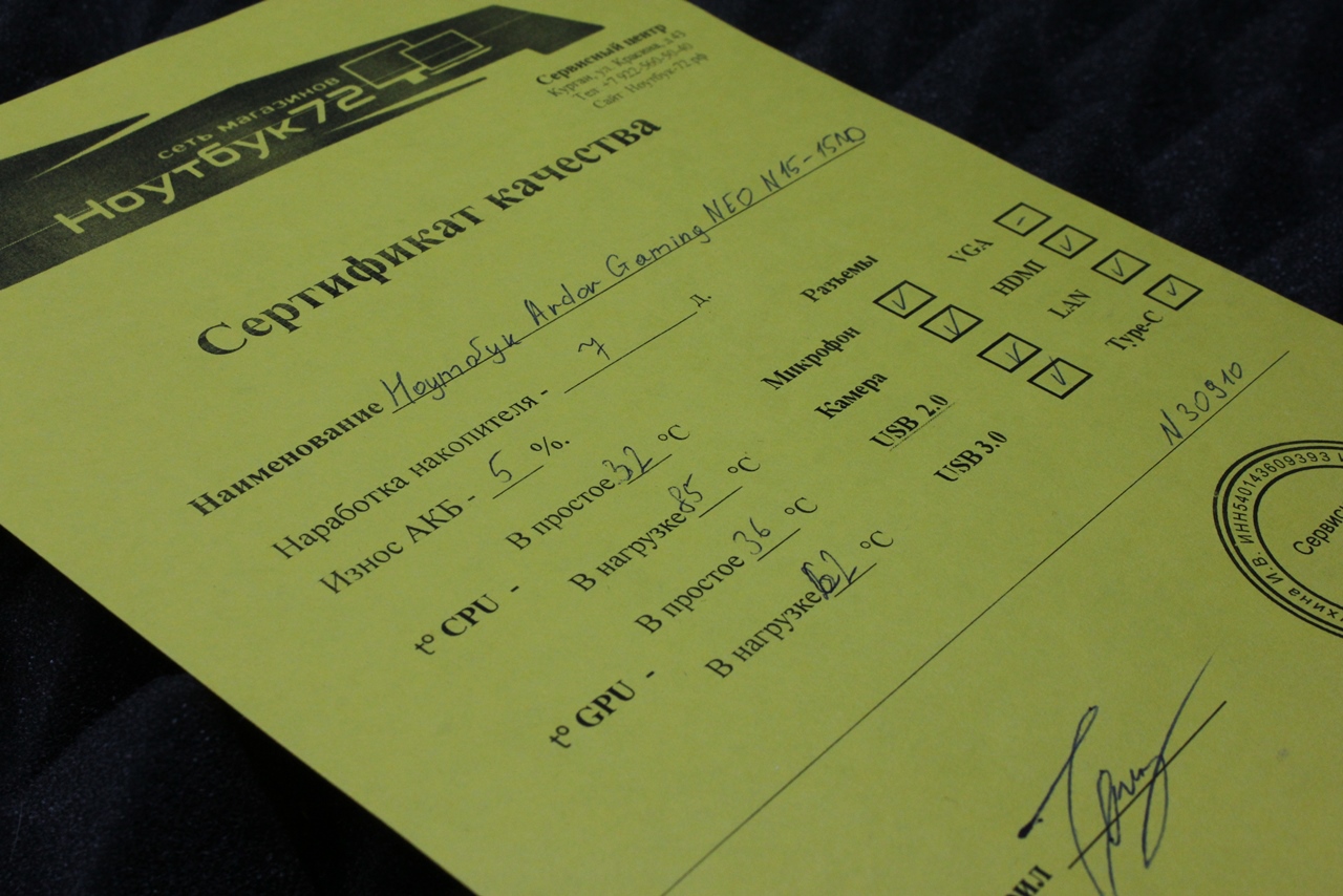 Ноутбук Ardor Gaming NEO N15-15ND410