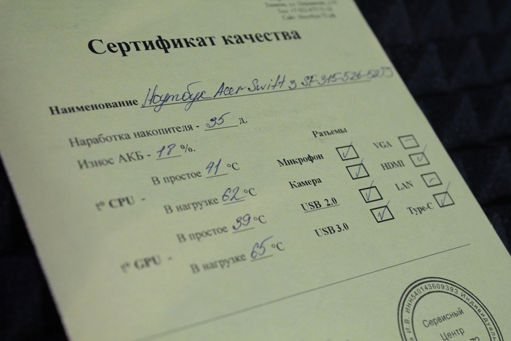 Ноутбук Acer Swift 3 SF315-52G-52TJ (1)