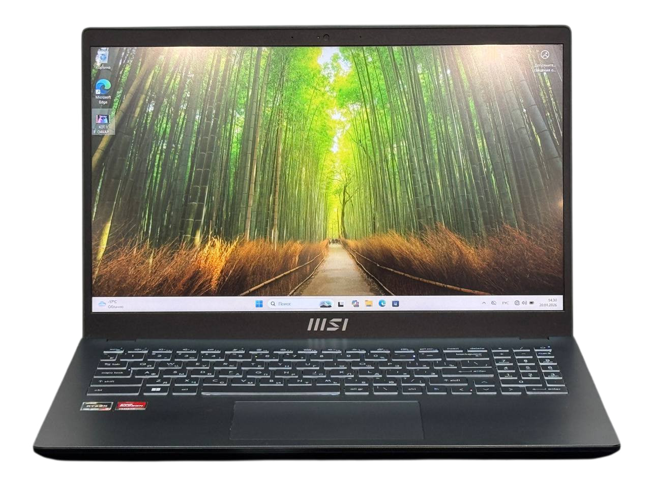 Ноутбук MSI Modern 15 B7M-217XRU