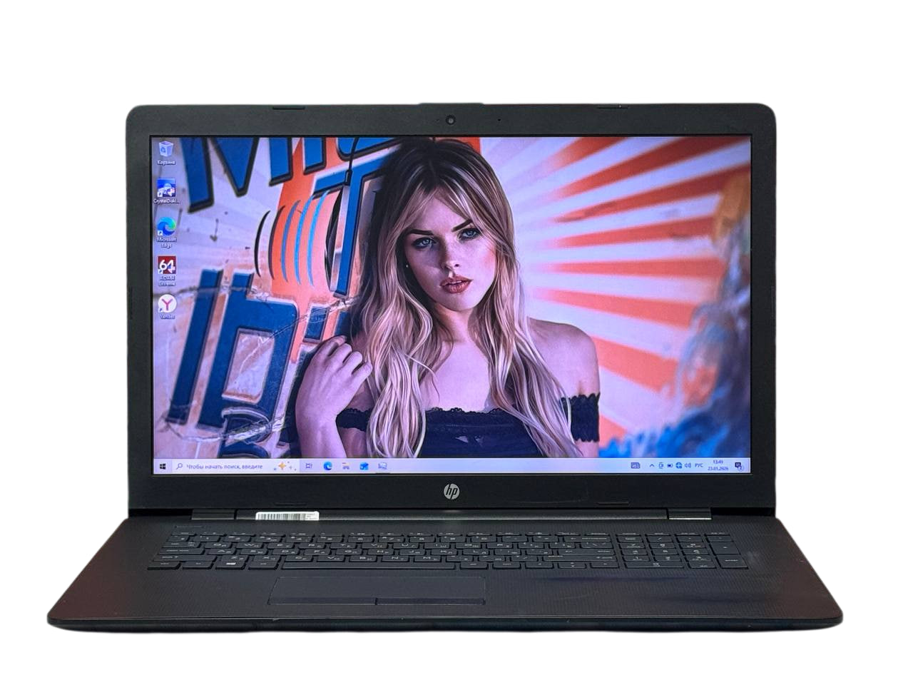 Ноутбук HP 17-ak045ur