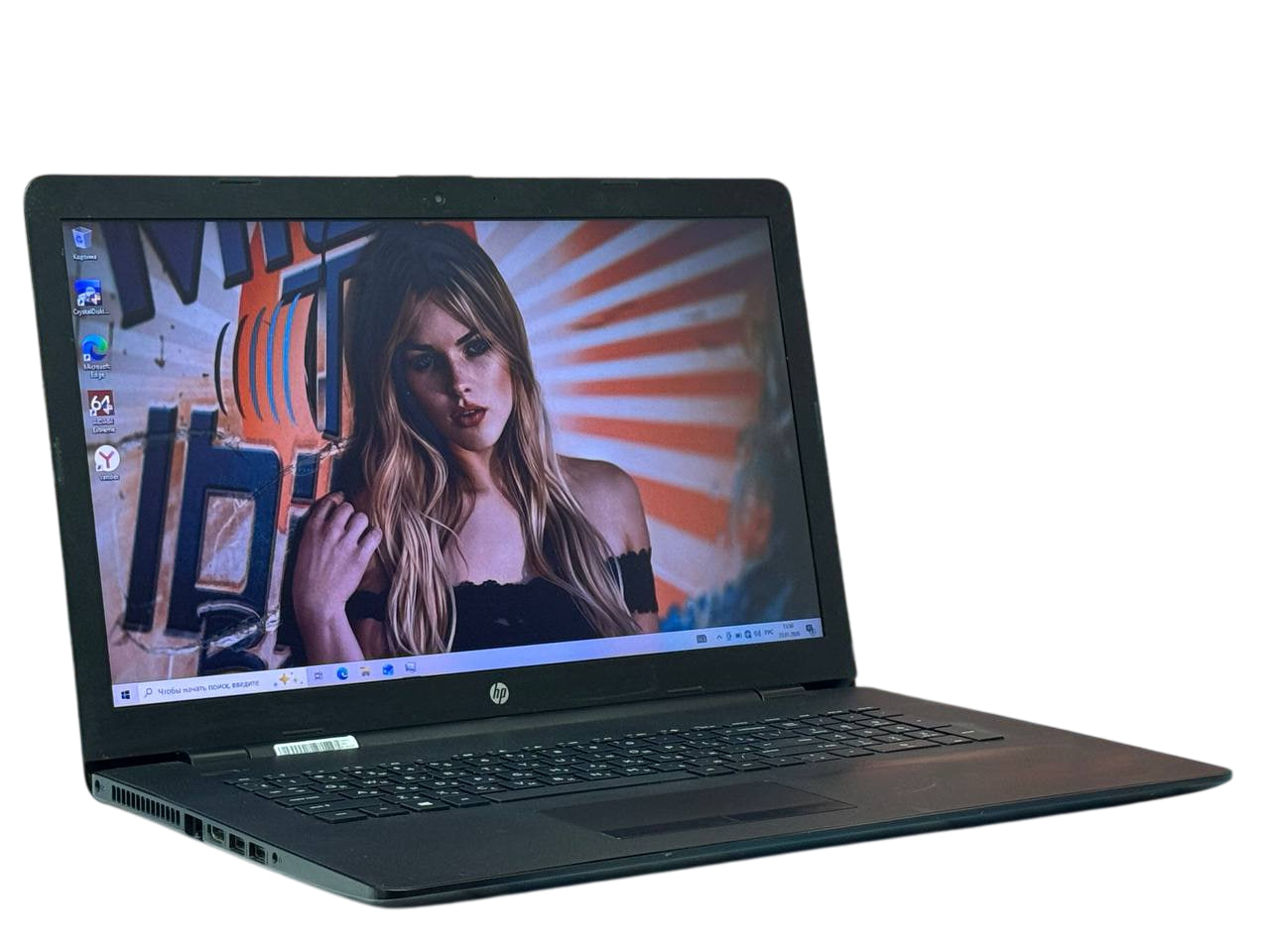 Ноутбук HP 17-ak045ur