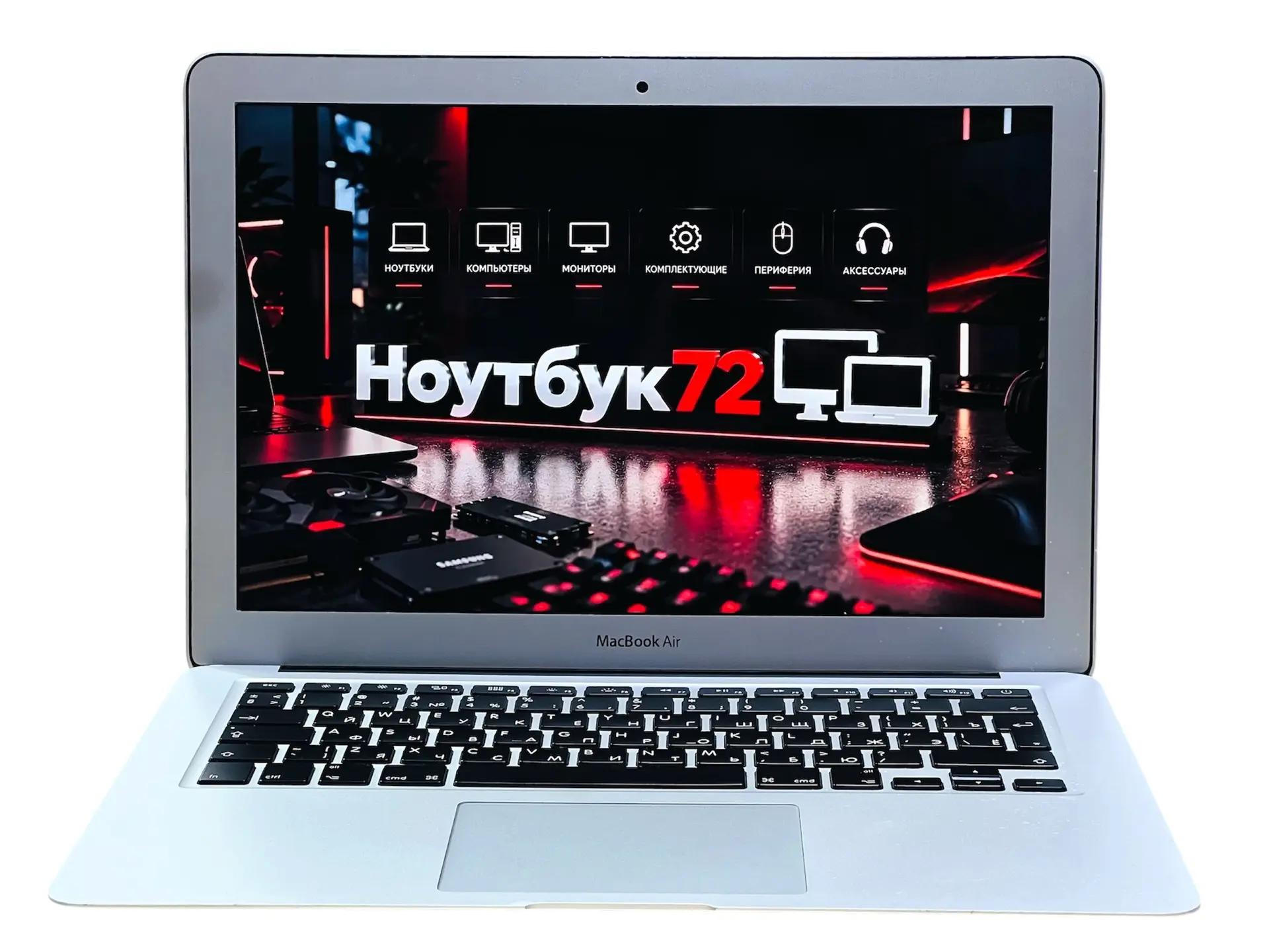 MacBook AIR 2017
