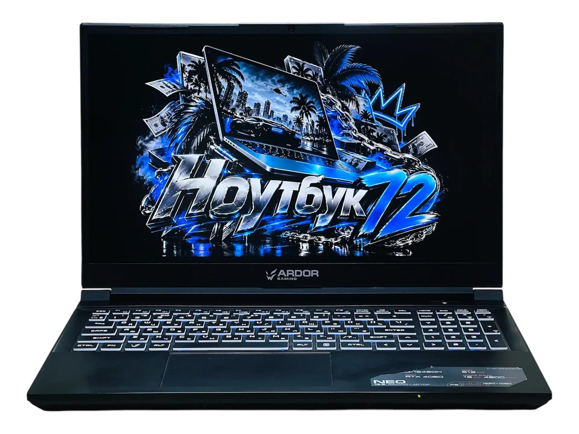 Ardor Gaming NEO G15-I5ND302