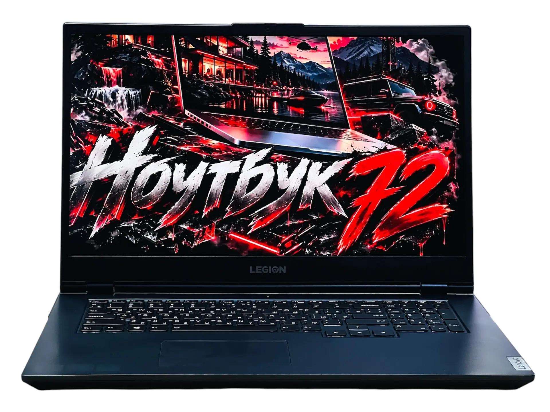 Lenovo Legion 5 17AC-H6
