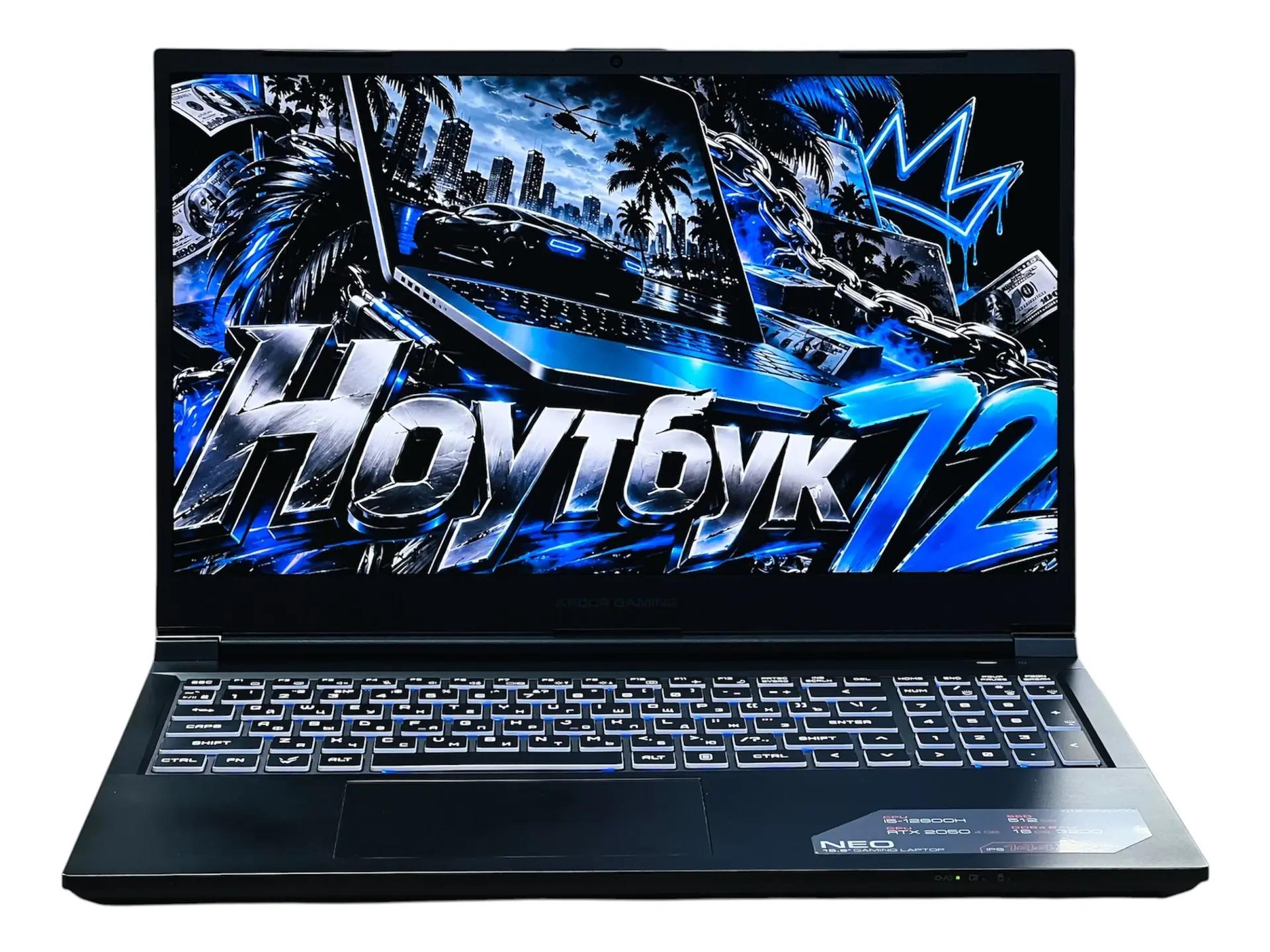 Ardor Gaming NEO (N15-I5ND400)
