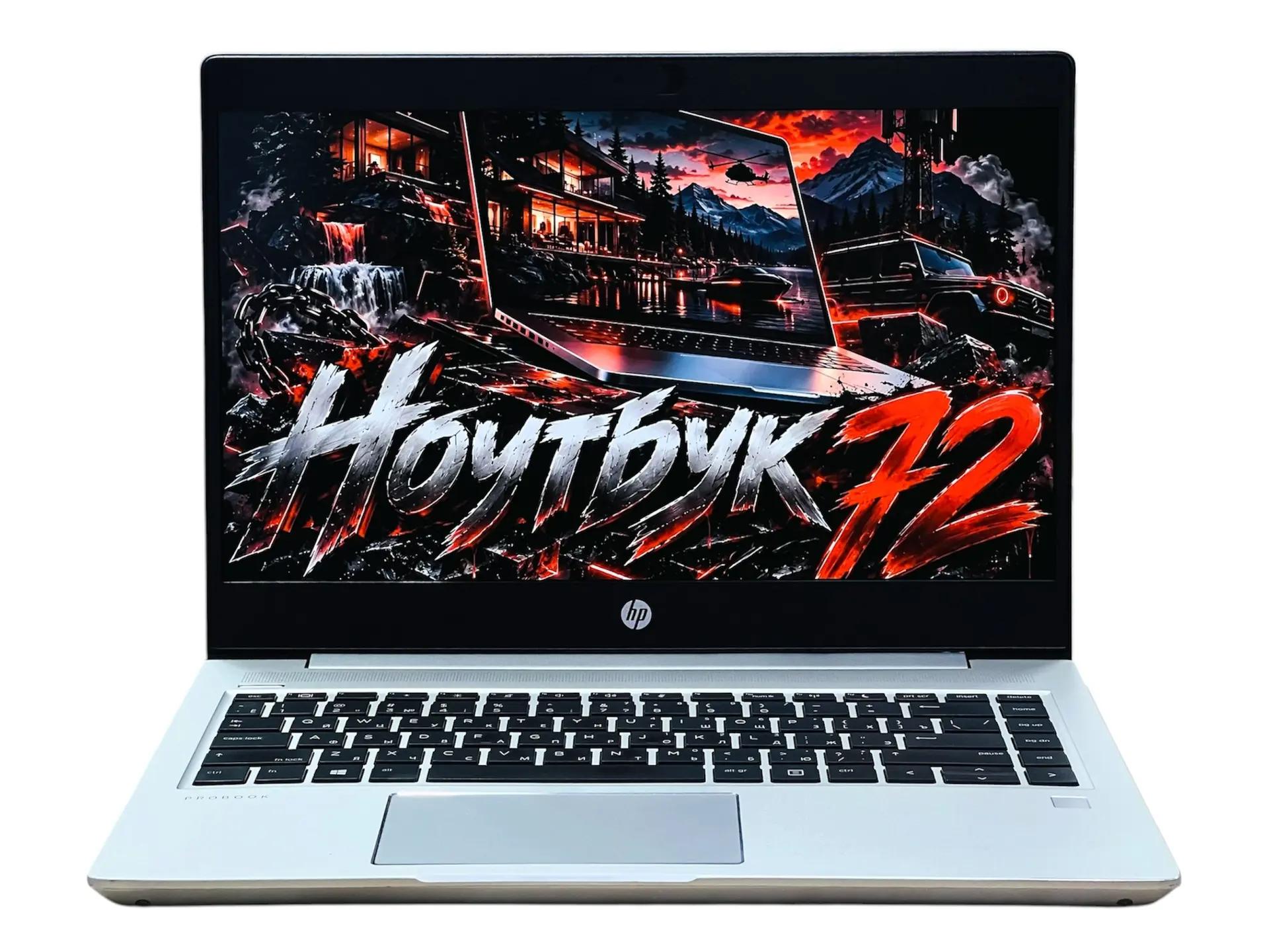 HP ProBook 445G7