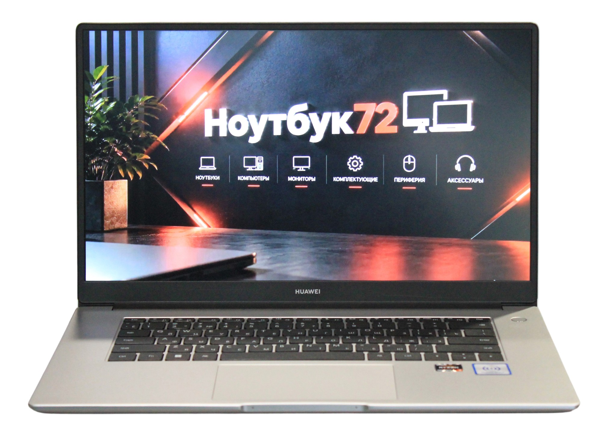 Ноутбук Huawei Matebook D15 BoM-WFP9--