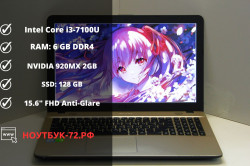Ноутбук Asus K541UV-DM1488T-