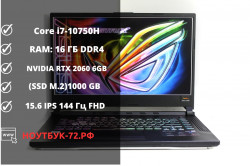 Ноутбук Asus ROG Strix G512-LV-HN230