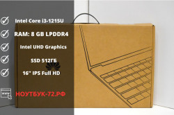 НОВЫЙ Ноутбук Huawei MateBook D 16 Gray(53013YDN)