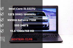 Ноутбук ASUS F552CL-SX034H