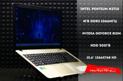 Ноутбук ASUS X541SC-XO031Tt