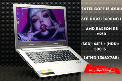 Ноутбук Lenovo IdeaPad S410-20301