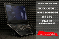 Ноутбук Dell Latitude E6440