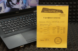 Ноутбук Dell Latitude E5470M