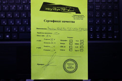 Ноутбук ASUS Pro P2540FA-DM0209 (2)