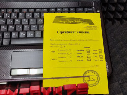 Ноутбук Lenovo IdeaPad U450p 20031
