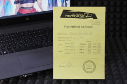 Ноутбук HP 250 G621