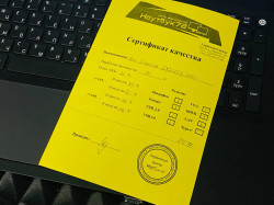 Ноутбук Acer Extensa EX2520G-51P0_1