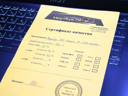 Ноутбук MSI Modern 14 C12M-233XRU-BB31215U