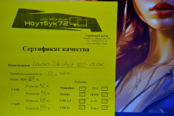 Ноутбук Lenovo IdeaPad 320-17ISK