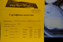 Ноутбук Lenovo S20-30 20434