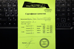 Ноутбук HONOR Hunter V700 FRD-WFD9