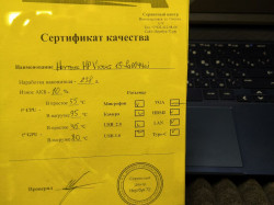 Ноутбук HP Victus 15-fa0044ci