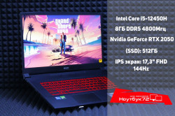 Ноутбук MSI Katana 17 B12UCX-1023XRU