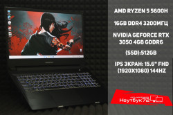 Ноутбук Maibenben X556 (З)