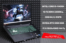 Ноутбук Asus Tuf Gaming FX706HM-HX070